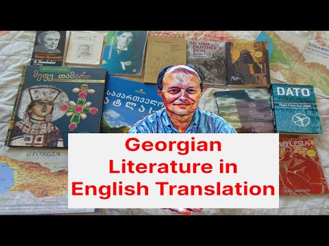 Georgian Literature in English Translation #booktube #bookcapital2021